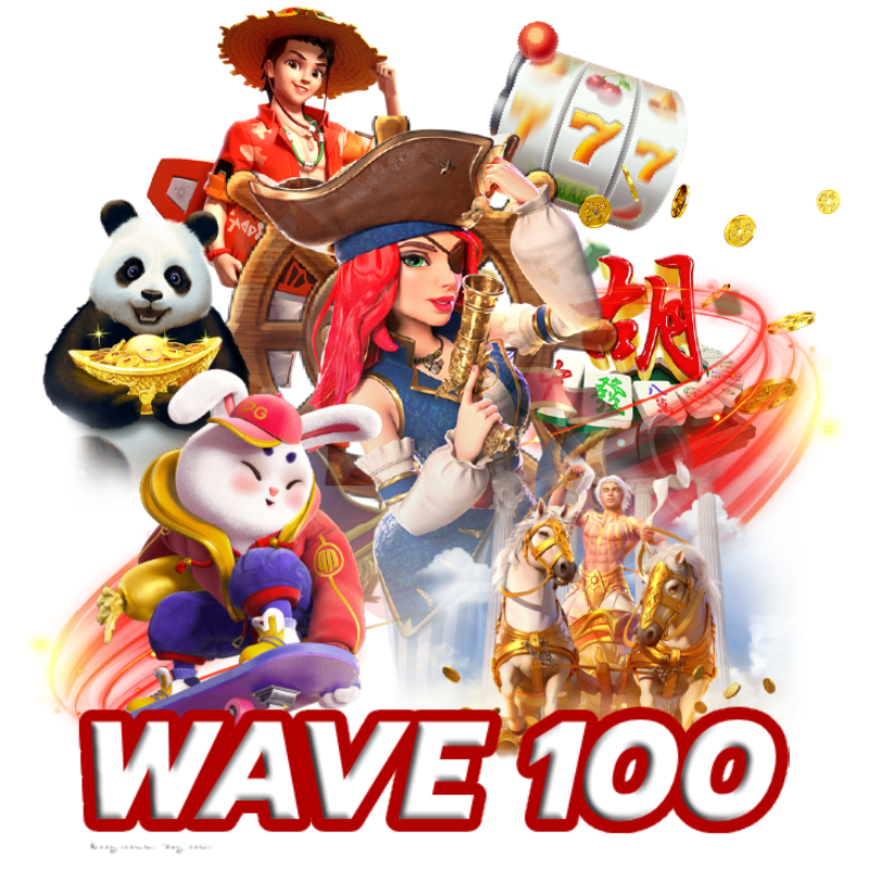 wave100ขั้นต่ำ