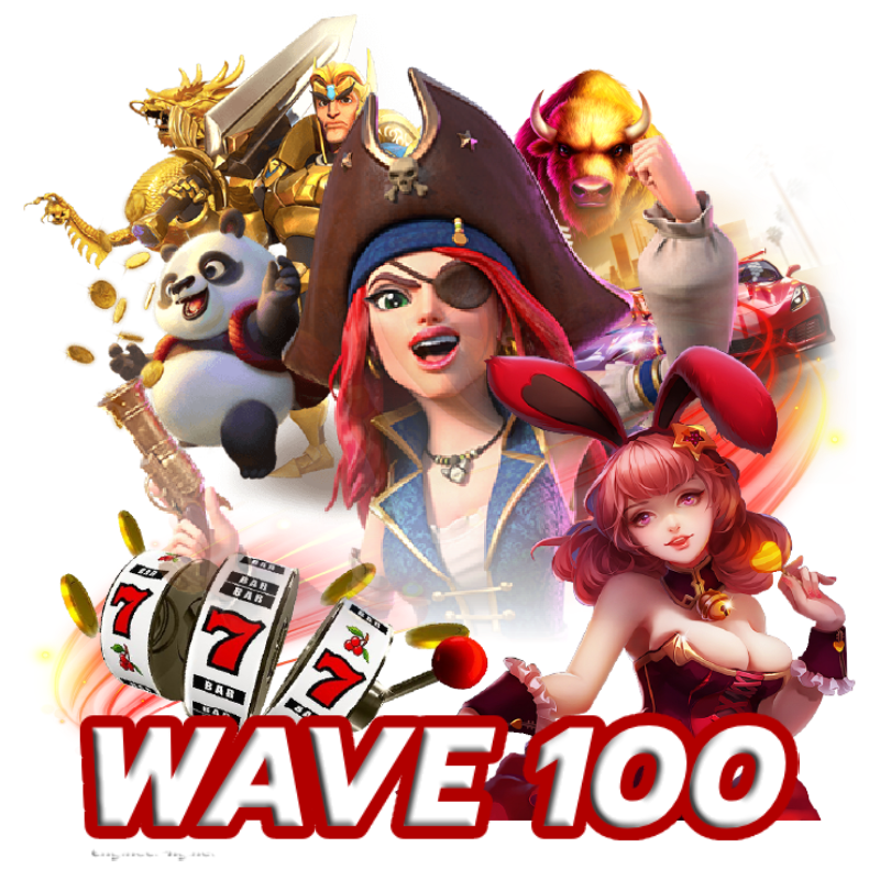 ทางเข้าเว็บwave100